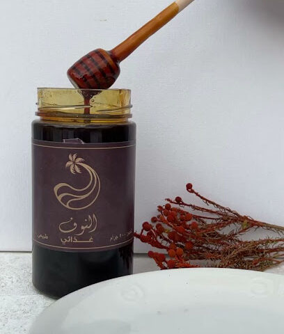 مؤسسة زمرد الشرق - Taif - +966 54 700 0750