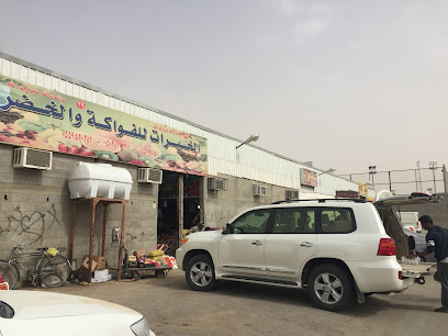 Vegetable market - Hafar Al Batin -