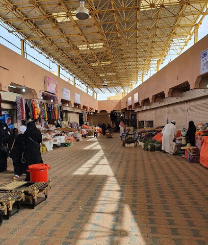 حلقة الفواكة والخضار - Al Namas - +966 17 282 0341