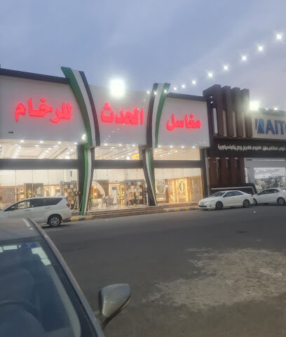 شركه مصنع الحدث المميز - Jazan - +966 50 689 7154