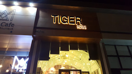 Tiger للهداية وزهور تايجر هاوس - Hafar Al Batin -