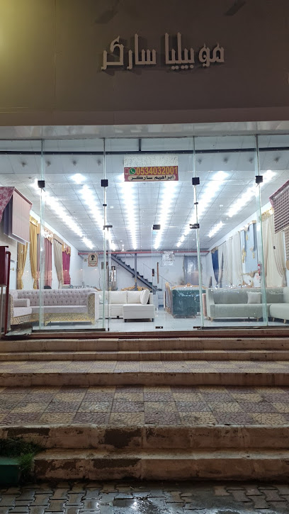 Sarwar - Muhayil 63716