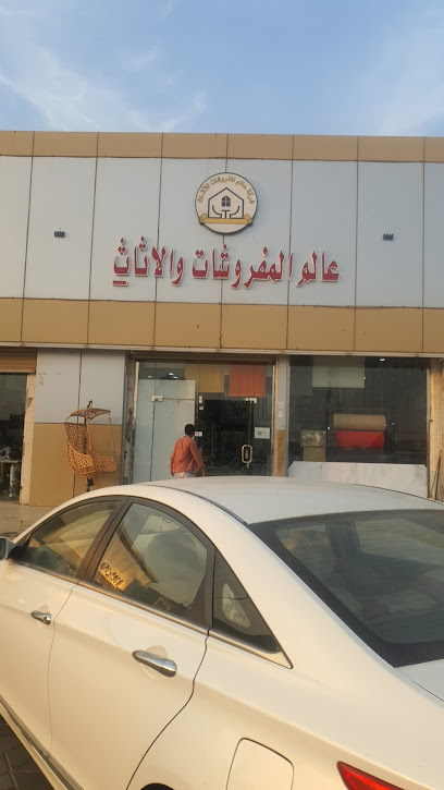 ealam almafrushan lilathath - Saudi Arabia|Baish 87389|9GGV+FXX