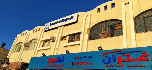 التوم مهندسون استشاريون - Tabuk - +966 14 422 5646