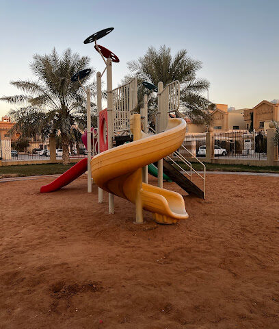 Al Hamra Park - Riyadh -