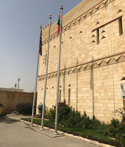 Embassy of Kenya - Riyadh - +966 11 488 1238