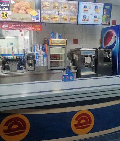 Herfy - Hafar Al Batin - +966 13 722 0550