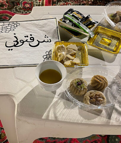 شالية ياقوت - Bisha -