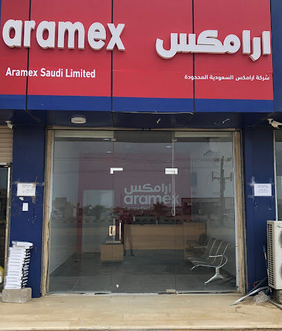 Aramex - Muzaylif - +966 9200 27447