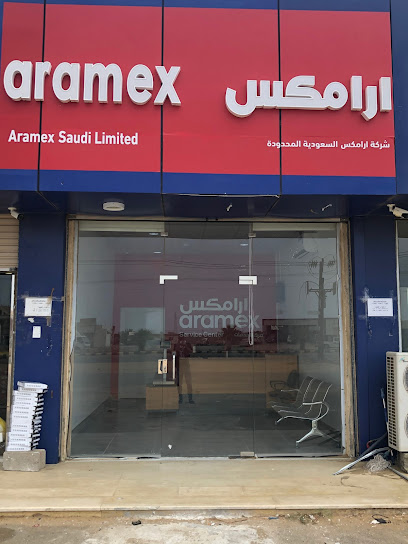 Aramex - Saudi Arabia|Muzaylif 28739|Near Qanwi Mosque and Qanawi|petrol station