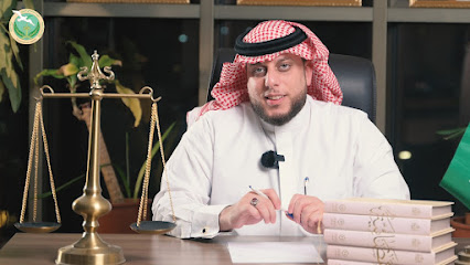 مجموعة العدالة للمحاماة والإستشارات القانونية المحامي هشام الفرج - Al Qatif - +966 56 995 8921