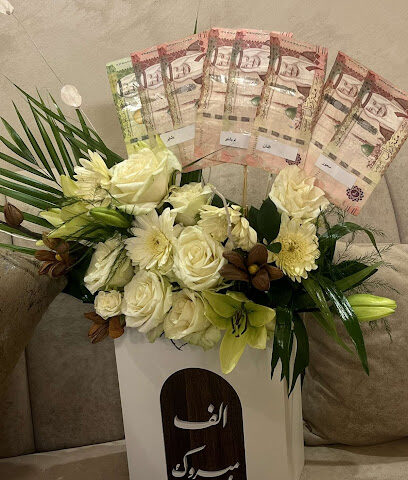 مدينة الزهرflower city - Muwassam - +966 55 828 2437