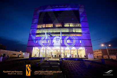 مجموعة نون العالمية - Mecca - +966 9200 01158