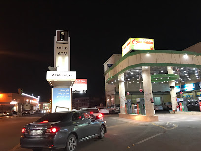 محطه سراج - Samtah -