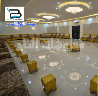 Op -  - +966 50 799 4161