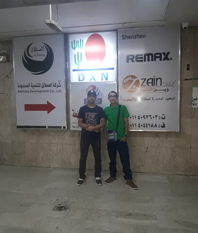 DXN Distributor Batha, Riyadh - Riyadh - +966 11 402 2118