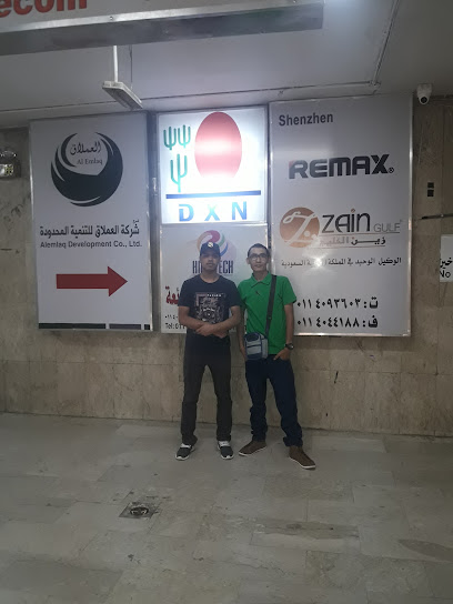 DXN Distributor Batha