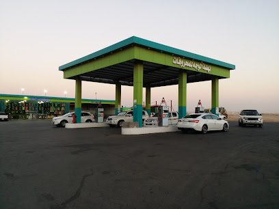 نهضة الوجه للمحروقات - Al Wajh - +966 50 454 9614