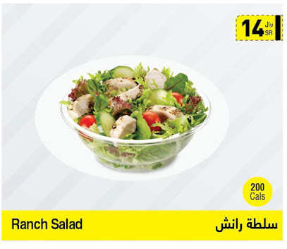 Broast County Inn بروست كاونتي ان - Rabigh - +966 50 101 7156