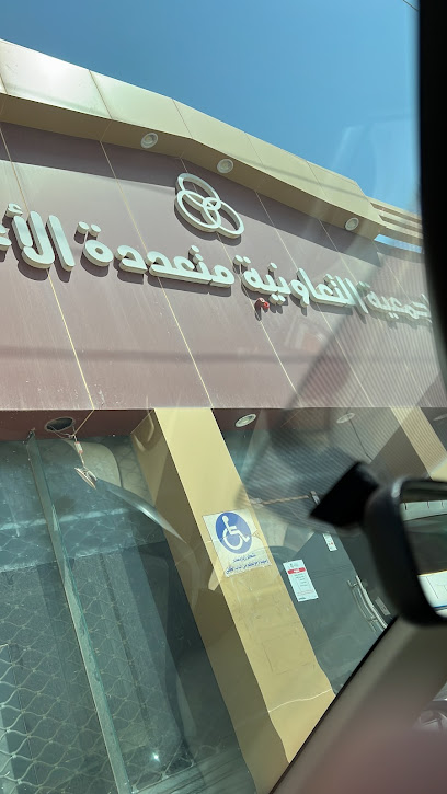 Agricultural Cooperative Association - Saudi Arabia|Riyadh Al Khabra 52726|Alafrah|3H2C+6M4