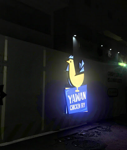 Yawan Chicken Fry - Safwa -