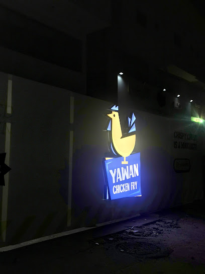 Yawan Chicken Fry - Safwa 32833