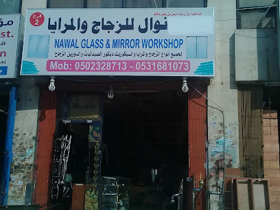 Nawal Hassan for glass and mirrors, branch 1 - Riyadh - +966 53 200 3524