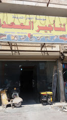 مؤسسة أنهار المدينة - Dammam - +966 50 437 3223