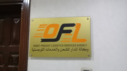 Orbit Freight Logistics Services Agency, (OFL) - Riyadh - +966 11 479 3473