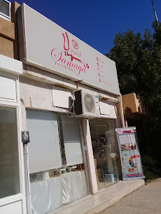 سمايا الزهور - Buraydah - +966 54 707 9090