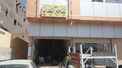 النجم المضى لتاجير المعدات - Tabuk - +966 56 098 0300