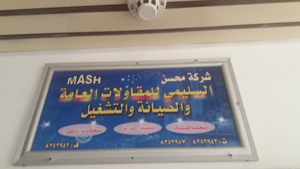 M. Al-Saleemi For General Contracting Co. For Maintenance & Operation - Dammam - +966 13 835 3957