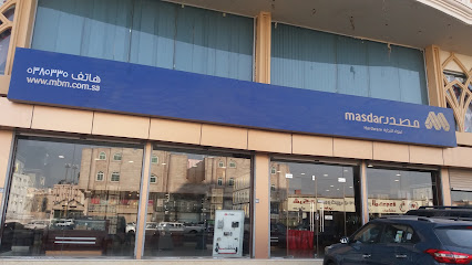 Masdar Hardware - Mecca - +966 12 538 5335