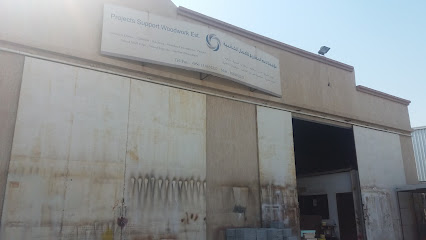 مؤسسة دعم المشاريع للأعمال الخشبية - Al Khobar - +966 56 502 6354