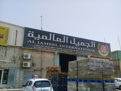Aljameel International Group - Jeddah - +966 12 636 3455