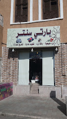 بارتي سنتر - Taif - +966 53 382 1927