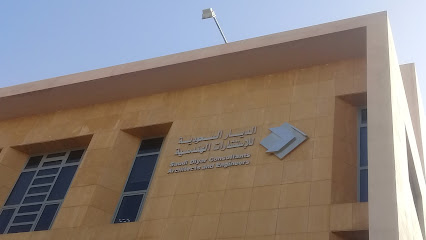 Saudi DIYAR Consultants - الديار السعودية للإستشارات الهندسية - Riyadh - +966 11 472 5333