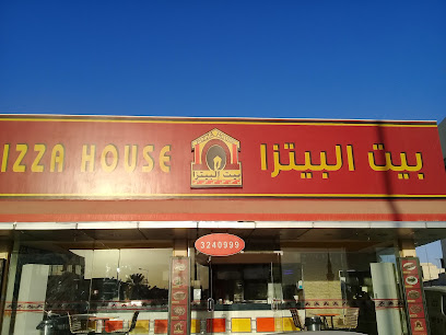 Pizza House - Buraydah - +966 16 324 0999
