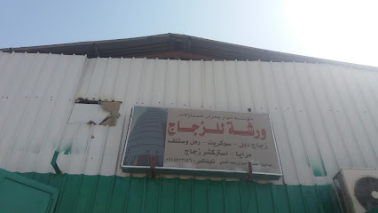 مؤسسة انوار بحران للمقاولات - Riyadh - +966 55 569 1997