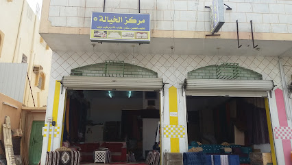 مركز الخيالة - Khamis Mushait - +966 53 760 4427