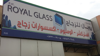 مؤسسة رويال للزجاج - Khamis Mushait - +966 17 220 0190