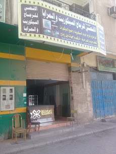 مؤسسة الاقصي للزجاج السيكوريت والمرايا - Jeddah - +966 59 147 1090