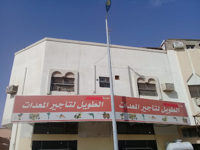 شركة إعمار المستقبل لتأجير المعدات عنيزه القصيم - Unayzah - +966 56 514 1877