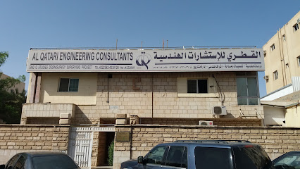 القطري للإستشارات الهندسية - Tabuk - +966 14 427 6667