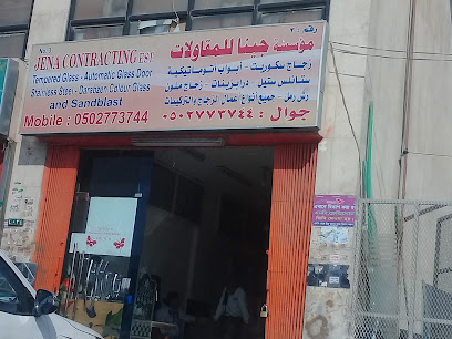 مؤسسة جينا للمقاولات - Riyadh - +966 50 797 4417