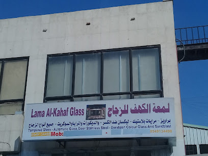 لمعة الكهف للزجاج - Riyadh - +966 56 348 5048