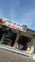 مركز علاء للأثاث - Mecca - +966 55 969 1879