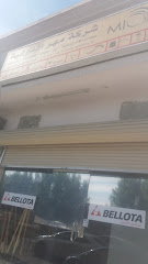 شركة مهر الدولية - Riyadh - +966 11 279 1748