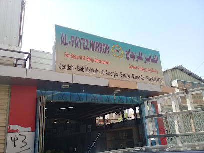 الفايز للزجاج - Jeddah - +966 50 234 6609
