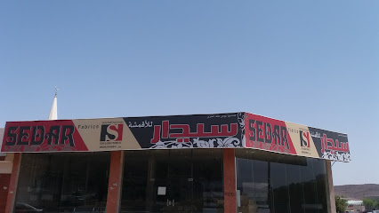 معرض سيدرا للاقمشة - Al Madinah Al Munawwarah - +966 50 260 6181